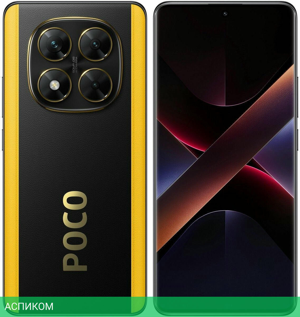 Смартфон Poco X7 5G 8/256Gb черный (MZB0IQRRU)