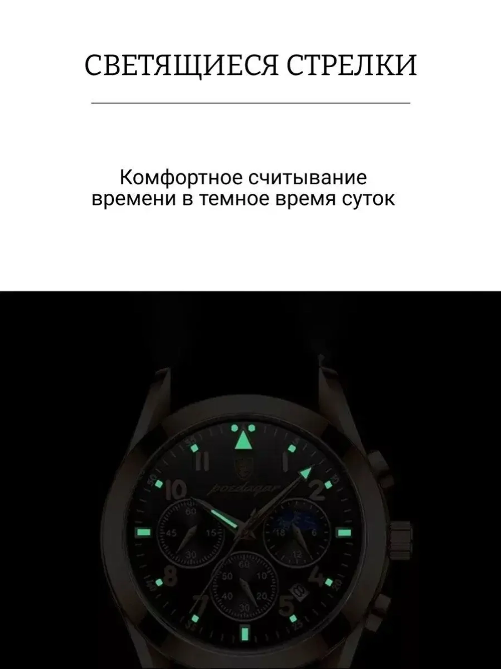 Часы наручные кварцевые POEDAGAR на кожаном ремешке, серебристый/черный W9022200-05