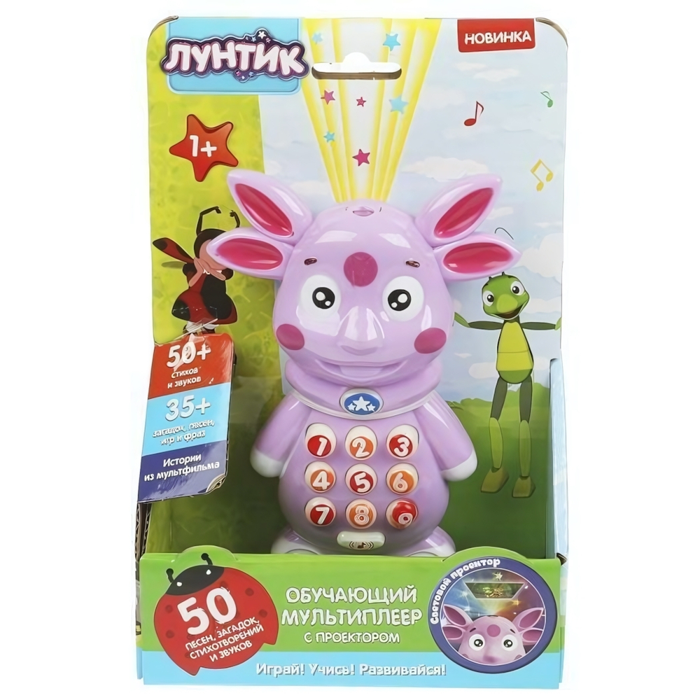 Мультиплеер с проектором "Лунтик" 50 песен, загадок, стихов и звуков в коробка HT801-R (Умка)