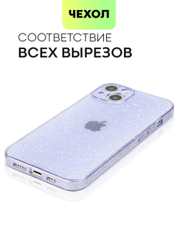 Чехол BROSCORP для Apple iPhone 13 оптом (арт. IP13-TPU-BRILLIANCE-PURPLE)