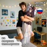 Дакимакура Геншин Импакт (Genshin Impact) Ху Тао