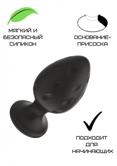 Силиконовая анальная пробка черная S (5.8*2.8CM) (Цвет: черный)