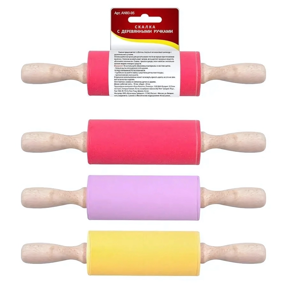 Скалка сил. с деревянной ручкой дл 23 см