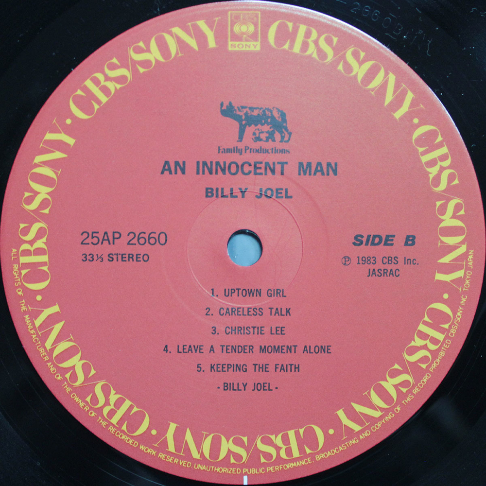 Billy Joel / An Innocent Man (LP)
