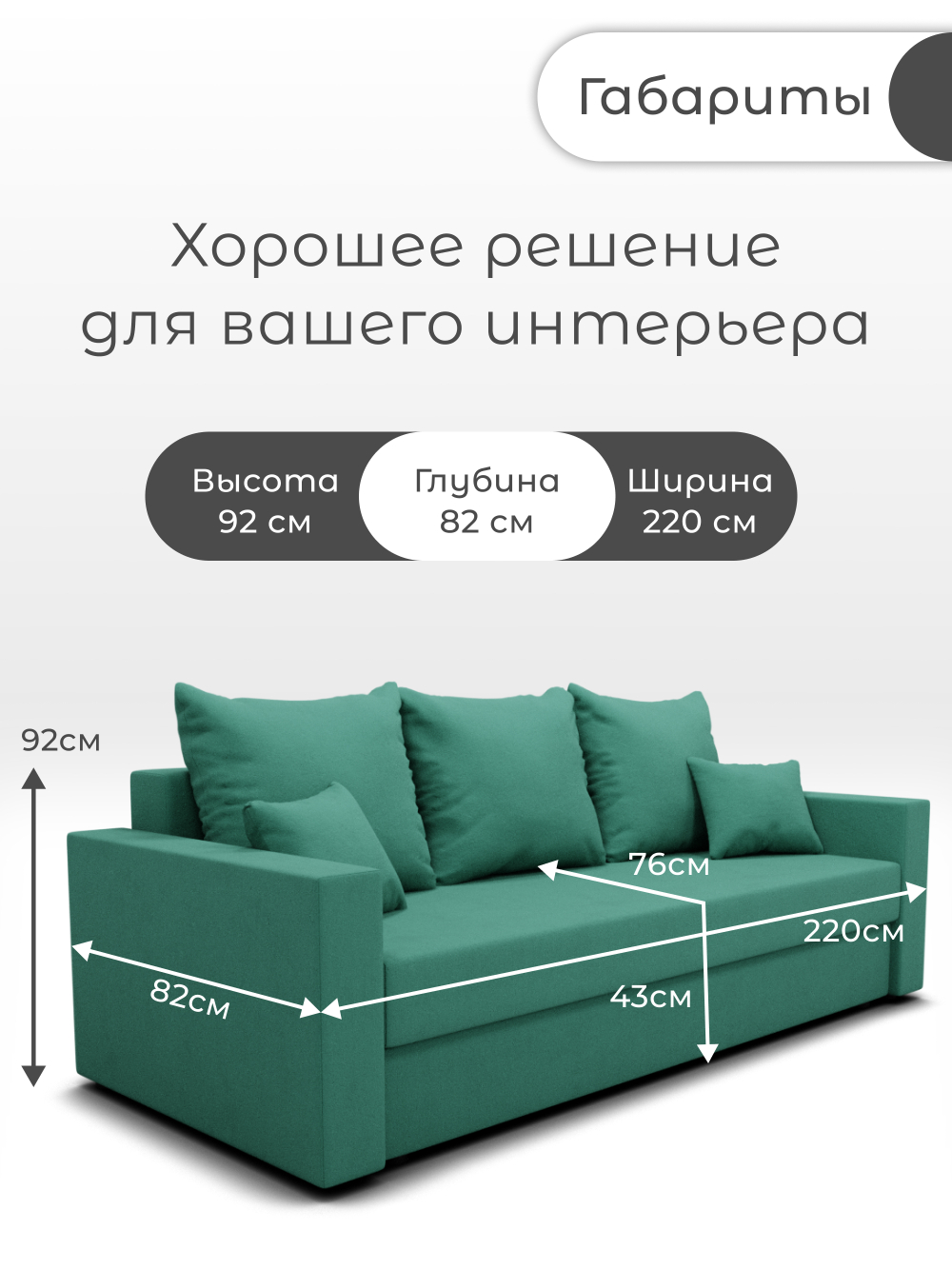 Диван Олимп-1