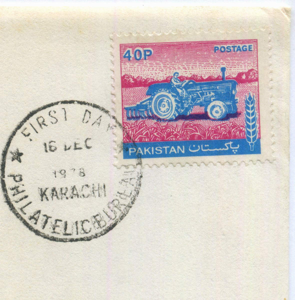 5 пайс 1980 год. Пакистан. Конверт с маркой и спецгашением (небольшой сгиб). Серия "Coins of all Nations" (США)