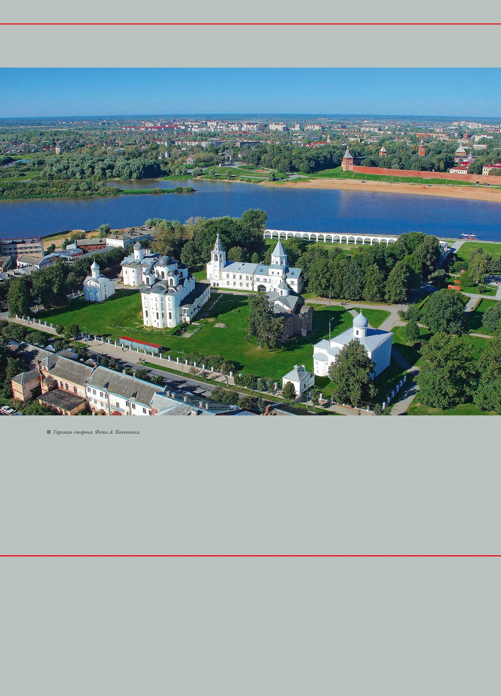 Альбом-календарь на 2026 г. «Обетование в красках. Новгородская икона XI-XV вв.»