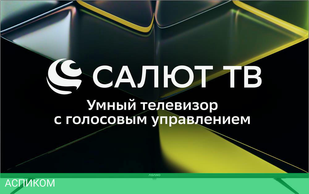 Телевизор Asano 50LU5030T черный