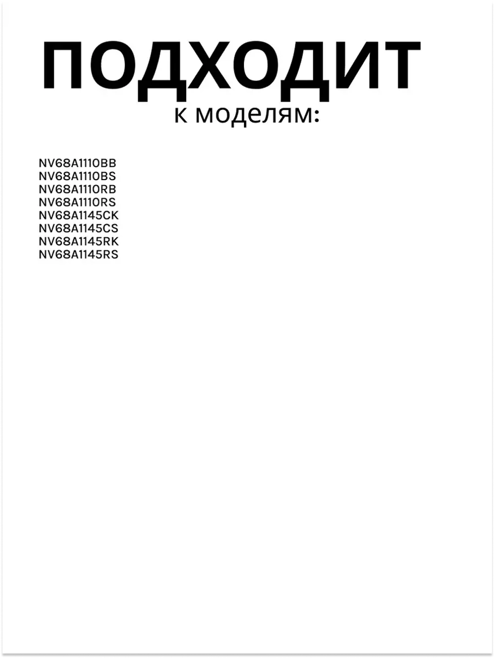 Сетевой фильтр духового шкафа DG94-00385F Samsung