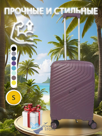 Ручная кладь Impreza PP 713, Фиолетовый, S