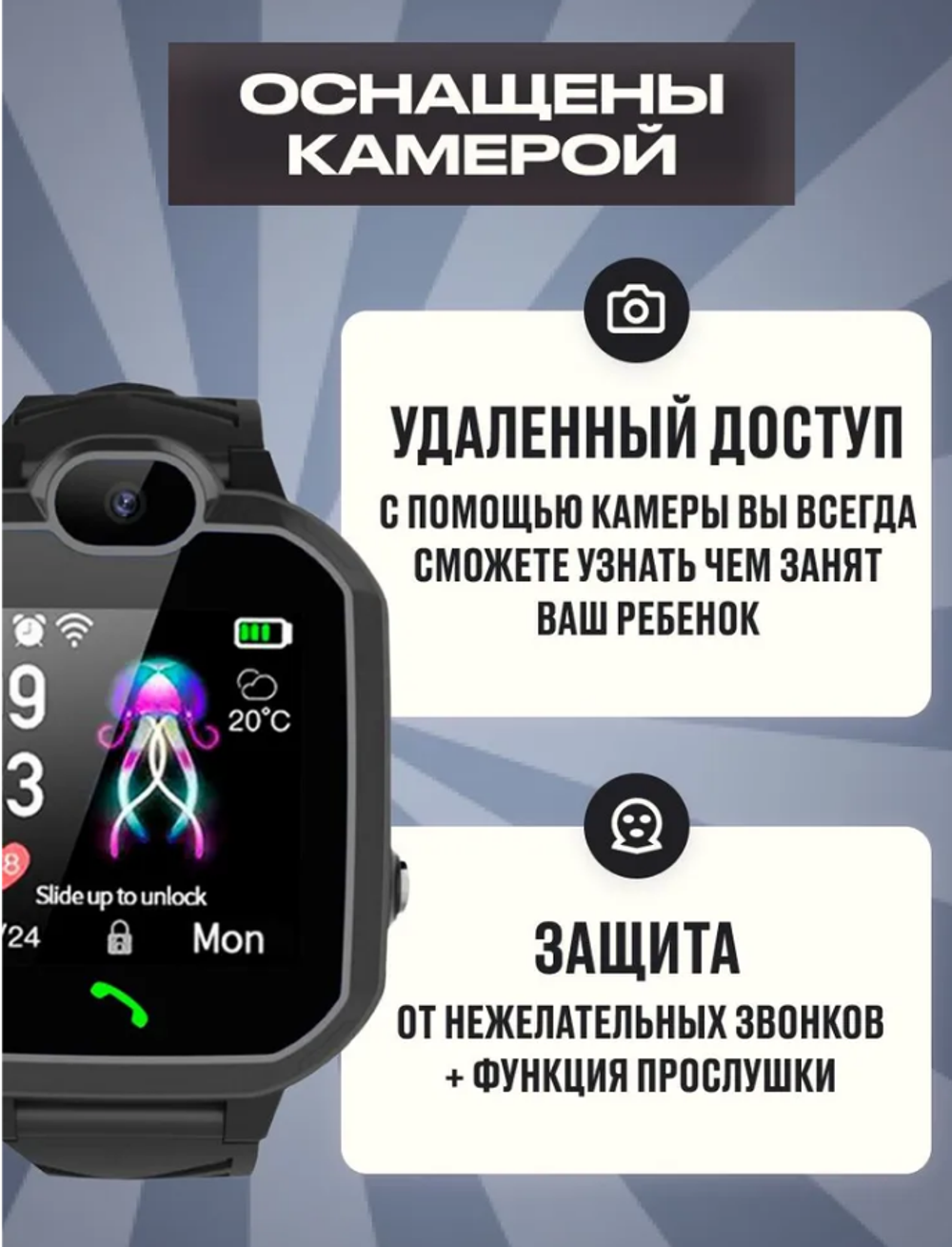 Детские смарт-часы H1 GPS (черный)