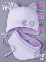 Шапка для девочки с ушками осенняя и снуд
