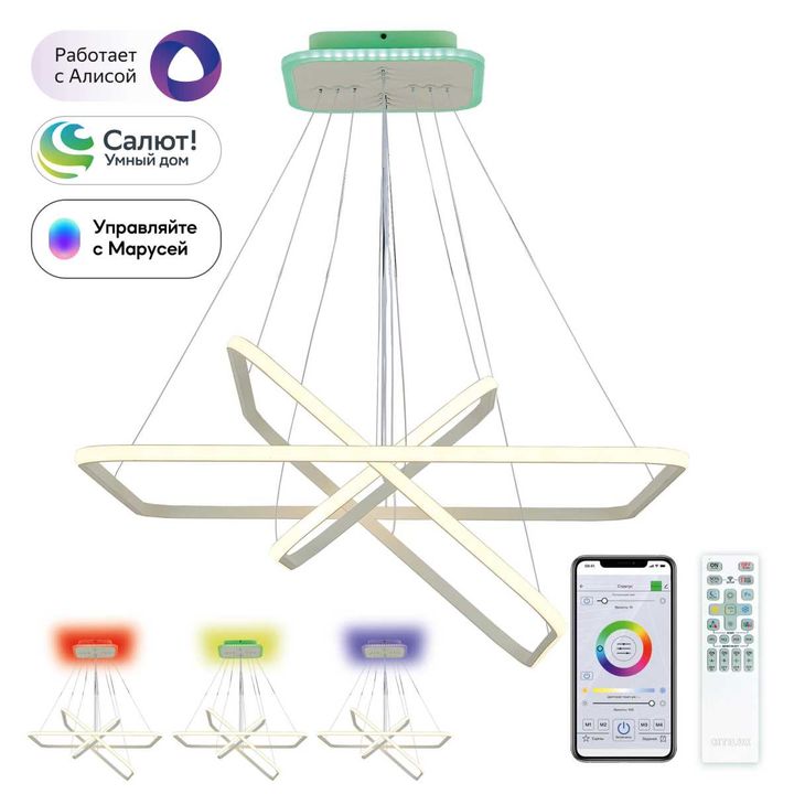 Подвесная светодиодная люстра Citilux Неон Смарт CL731AK110E