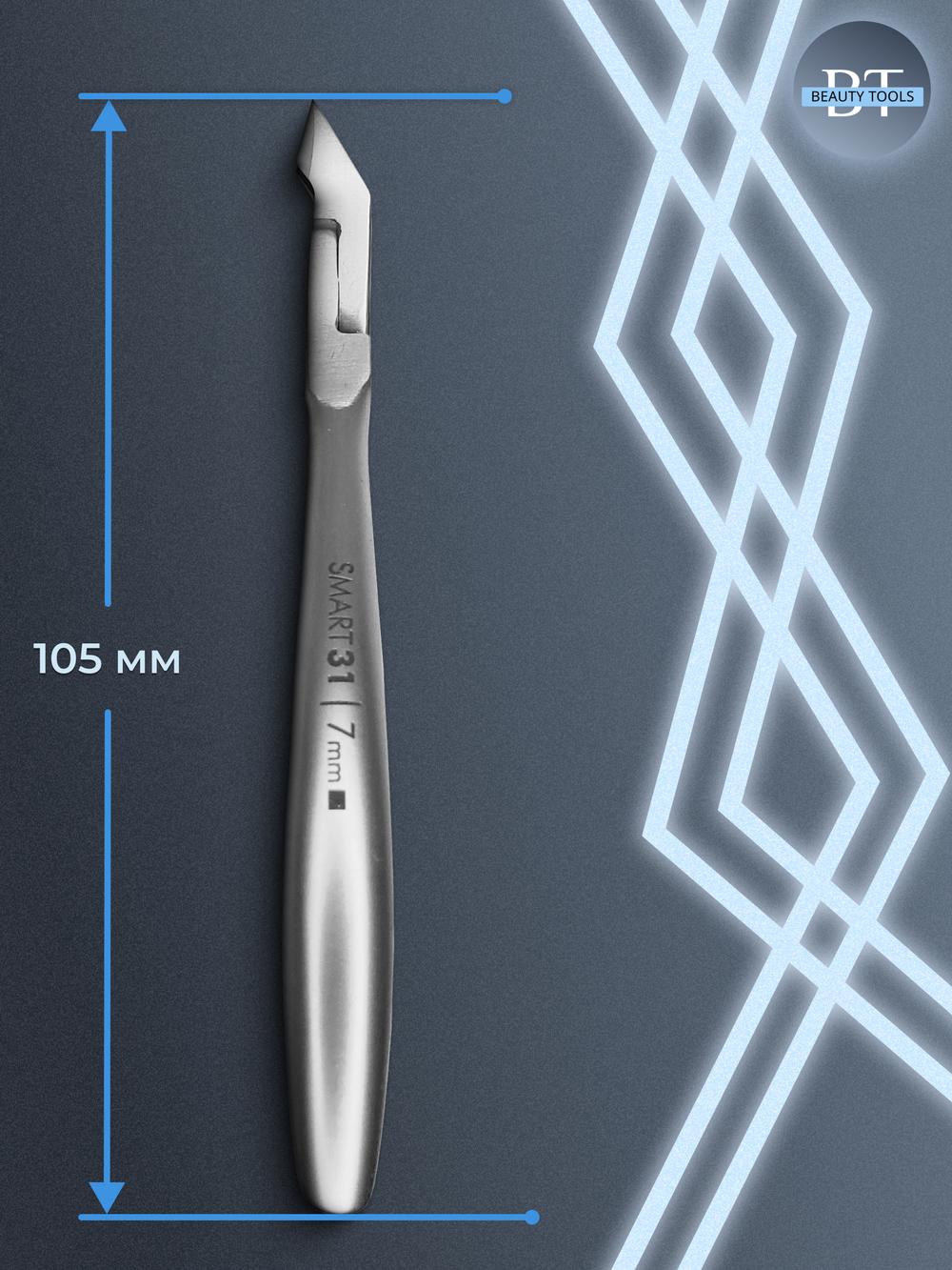 Профессиональные кусачки для кожи Smart 31-7