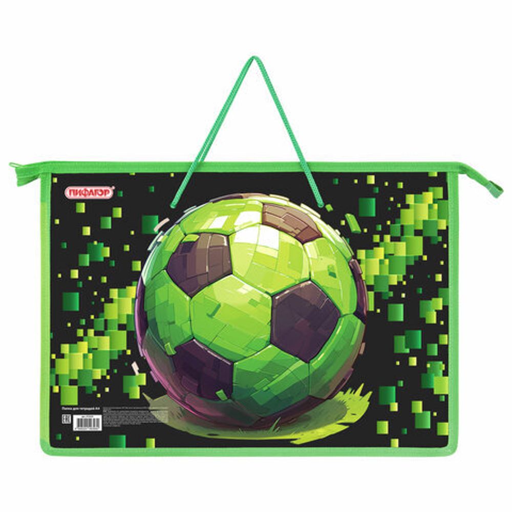 Папка на молнии с ручками ПИФАГОР А4, 1 отделение, пластик, ручки-шнурок, "Offline", 273354