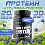 Протеин сывороточный со вкусом карамели 900 гр 30 порций