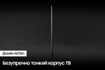 Телевизор Samsung QE65Q60C