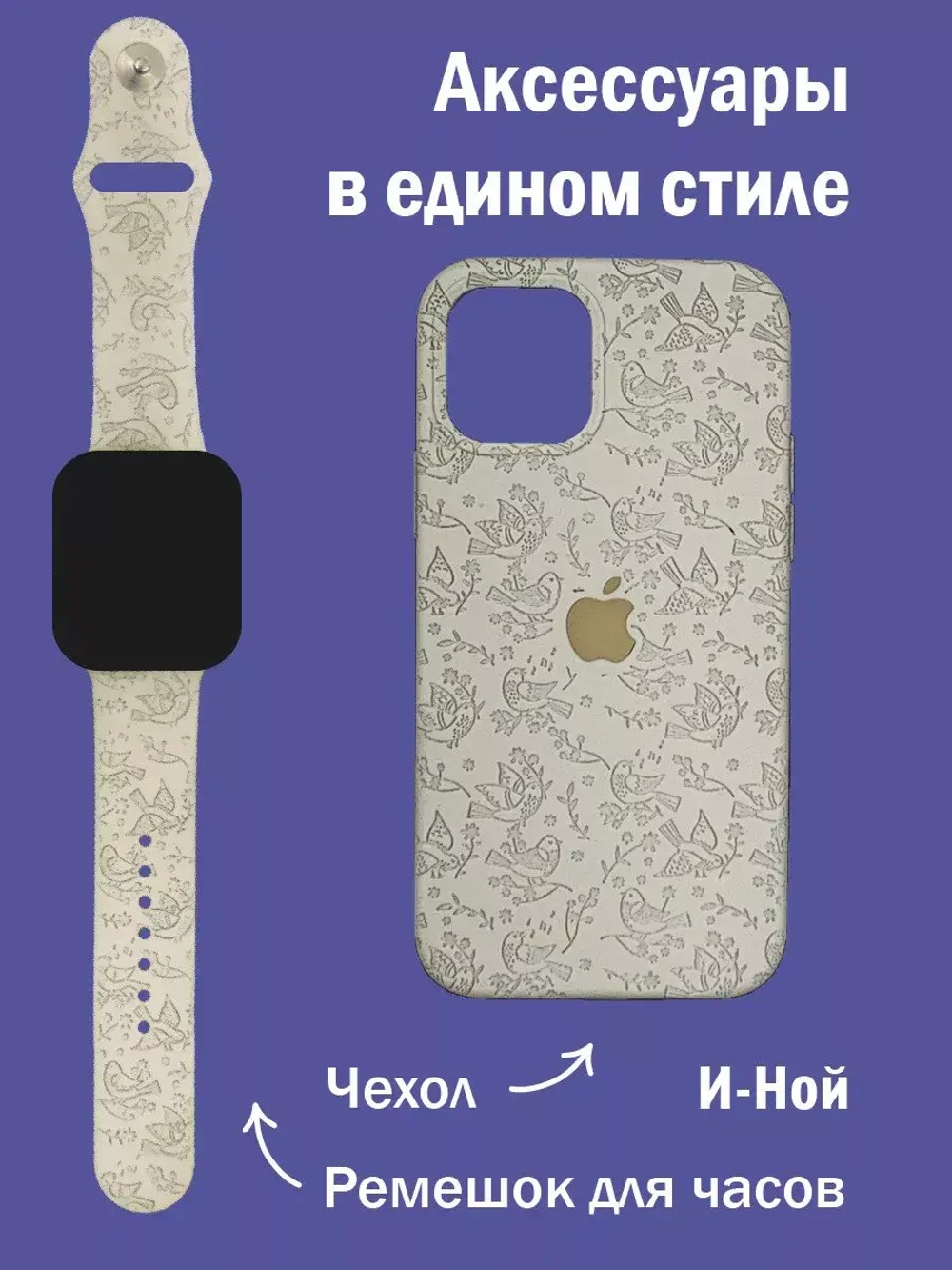 Силиконовый противоударный чехол бампер на iPhone 13