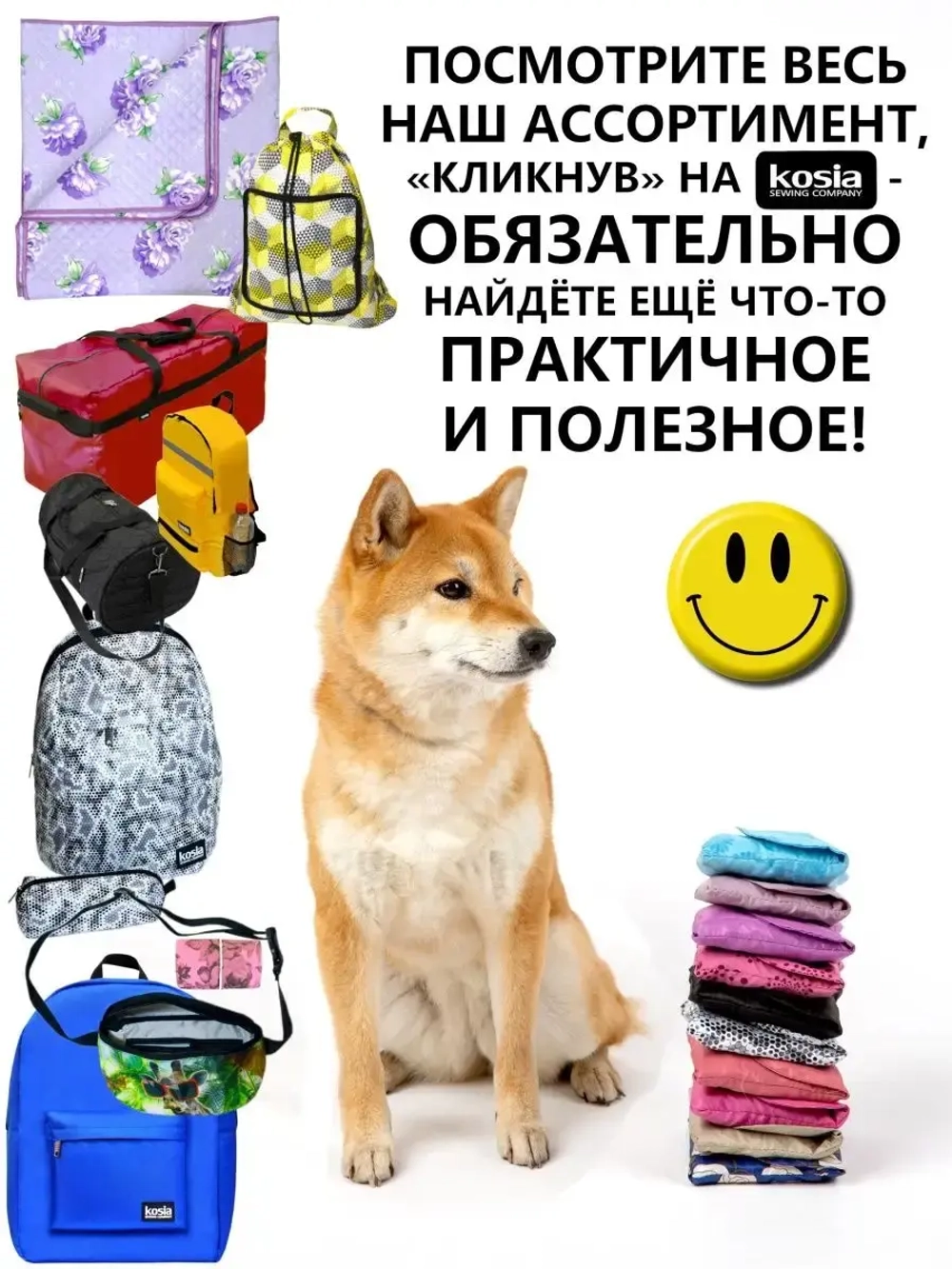 Ткань для рукоделия стеганая