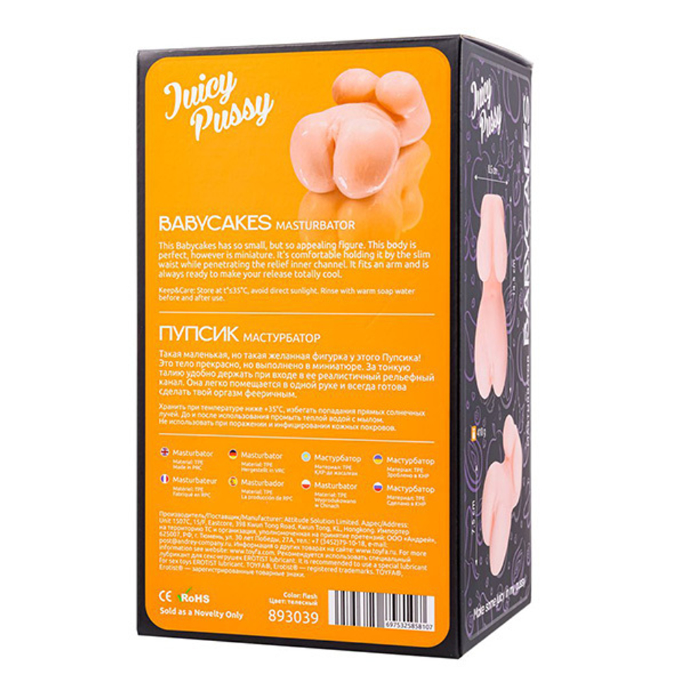 Мастурбатор-вагина 14,5см ToyFa Juicy Pussy Babycakes 893039