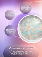 Гель для ногтей с поталью набор