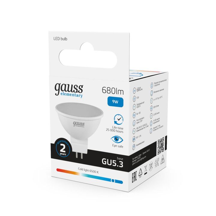 Лампа светодиодная Gauss GU5.3 9W 6500K матовая 13539