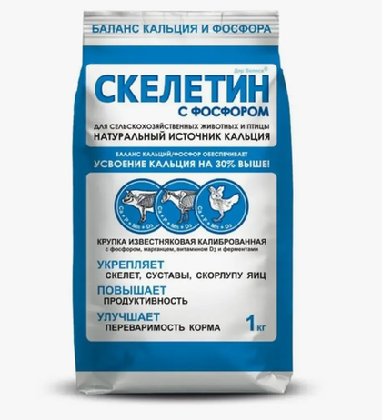 Премикс Скелетин с фосфором, 1 кг