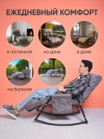 Кресло качалка Sevilgame BigY