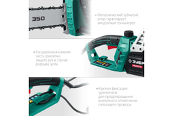 Цепная электрическая пила ЗУБР 1800 Вт ПЦ-1835