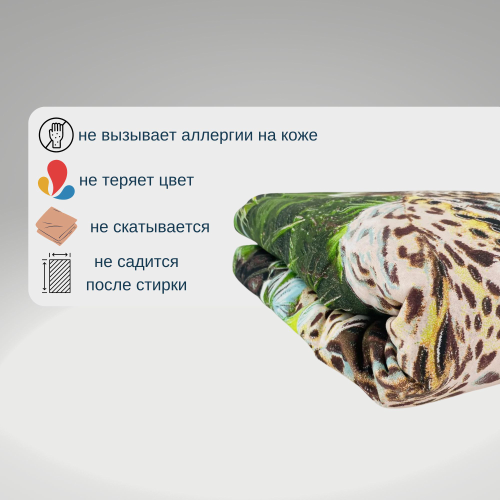 Пододеяльник 2 спальный 175х210 Хлопок, Бязь Леопард