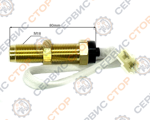 Датчик коленвала (оборотов) минитрактора М18 x 1,5