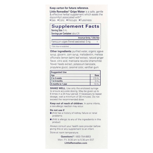 Little Remedies, Gripe Water, для животика, 118 мл (4 жидк. унц.)