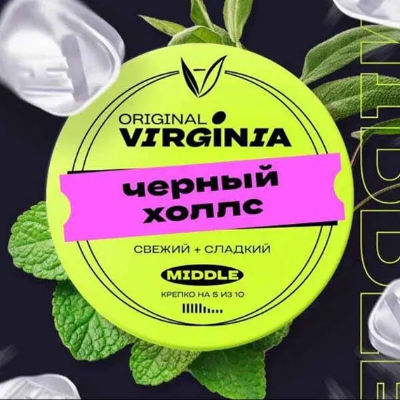 Original Virginia Middle - Черный холлс (100г)