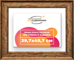 Рама 39,7x49,7 для картин и фотографий RP0641550-26