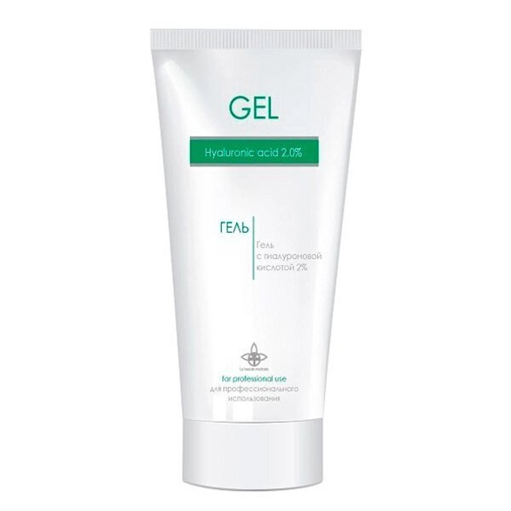La Beaute Medicale Gel Hyaluronic Acid 2% (Гель с гиалуроновой кислотой 2%), 30 мл