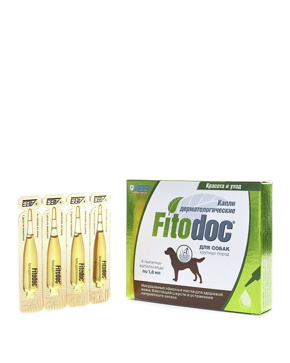 Капли дерматологические для кожи и шерсти АВЗ FitoDoc для собак крупных пород 4шт по 1,8мл