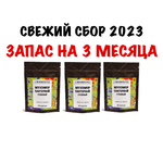 капсулы пантерного мухомора 180 шт.