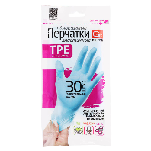 GRIFON TPE перчатки эластичные, одноразовые, 30 шт, пэт/уп