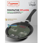 Блинница алюминий, 22 см, антиприг, Гурман, Verde, чер, ГМб221 ВИ, пластик ручка