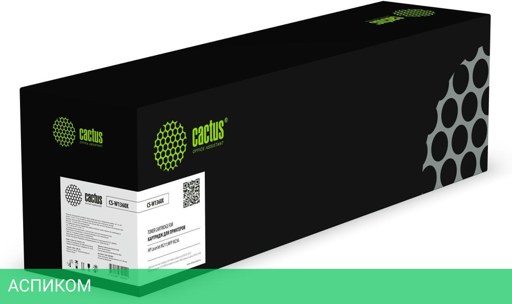 Картридж Cactus 136X черный (CS-W1360X)