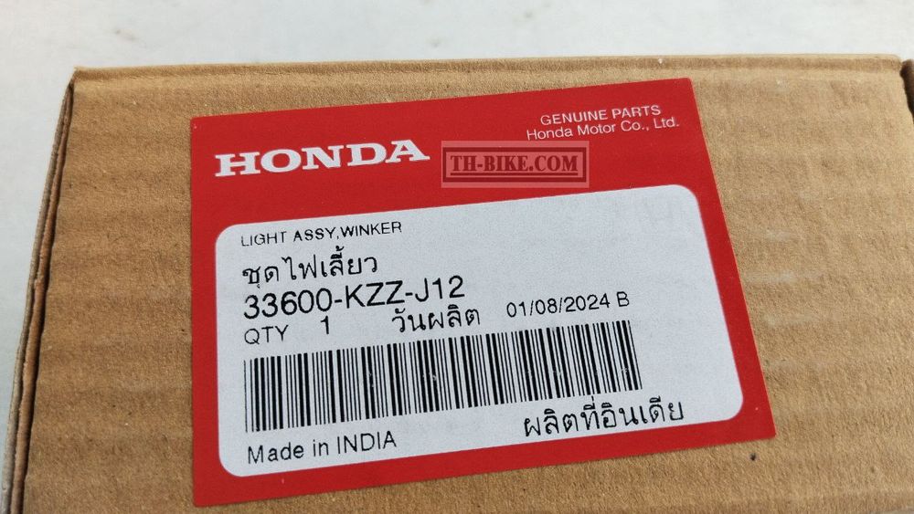 33600-KZZ-J11. WINKER ASSY., R. RR. (12V 21W). HONDA