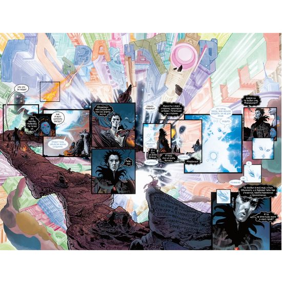 Комикс The Sandman. Песочный человек. Увертюра