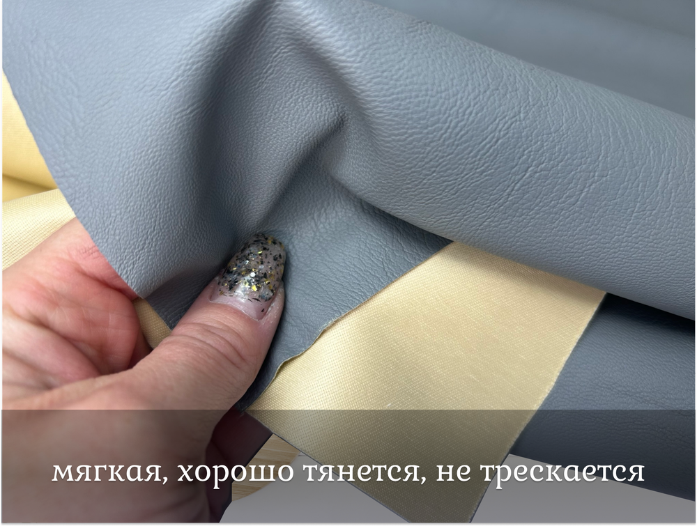 Кожа СЕРАЯ на трик. МАТОВАЯ фактурная