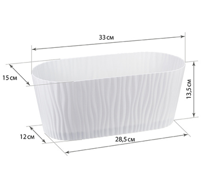 Кашпо ВОЛНА 4,2 л овальное с вкладышем М3191