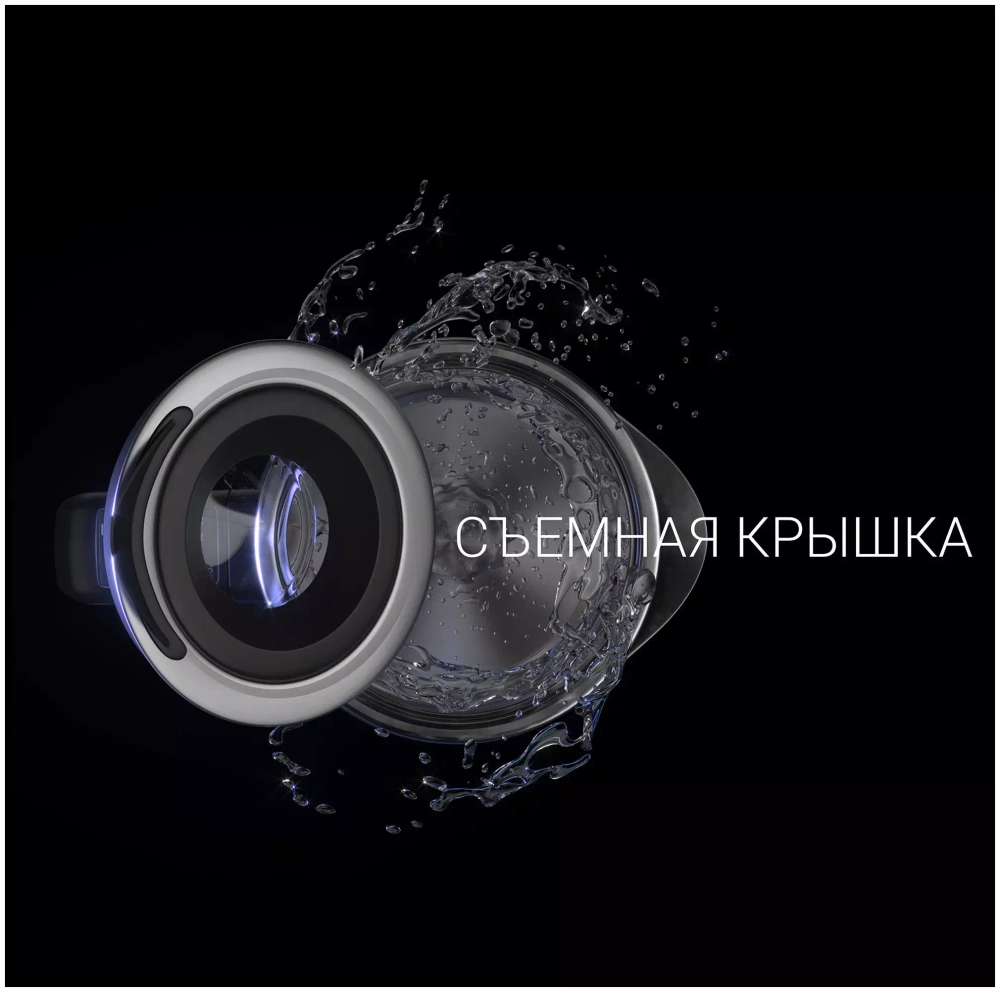 Чайник Polaris PWK 1725CGLD WIFI IQ Home