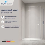 Душевой уголок RGW Stilvoll SV-040 353204020-11 120x100 стекло прозрачное/профиль хром