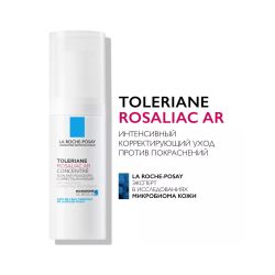La Roche-Posay Toleriane Rosaliac AR Concentre Интенсивный корректирующий уход для лица против покраснений, 40 мл