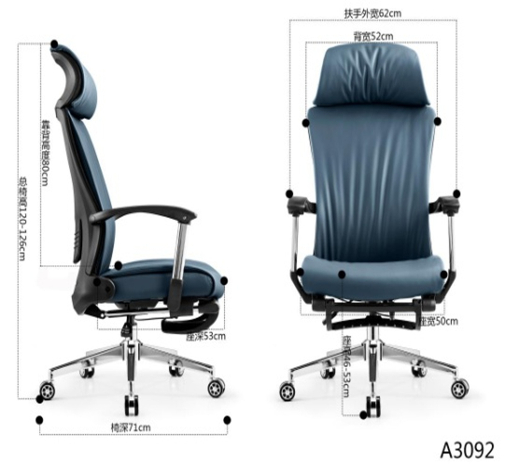 Кресло офисное A3092