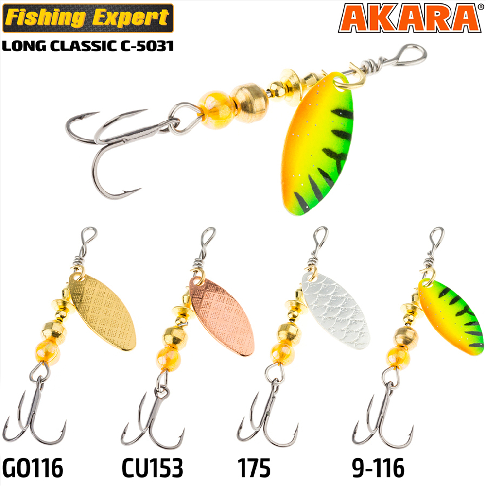 Блесна вращающаяся Akara C-5031 6 гр. Go (116)