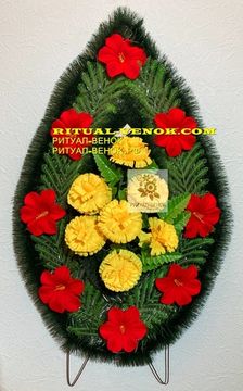 Венок Г147